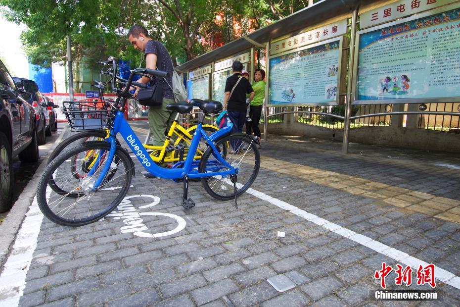 北京共享单车电子围栏上线