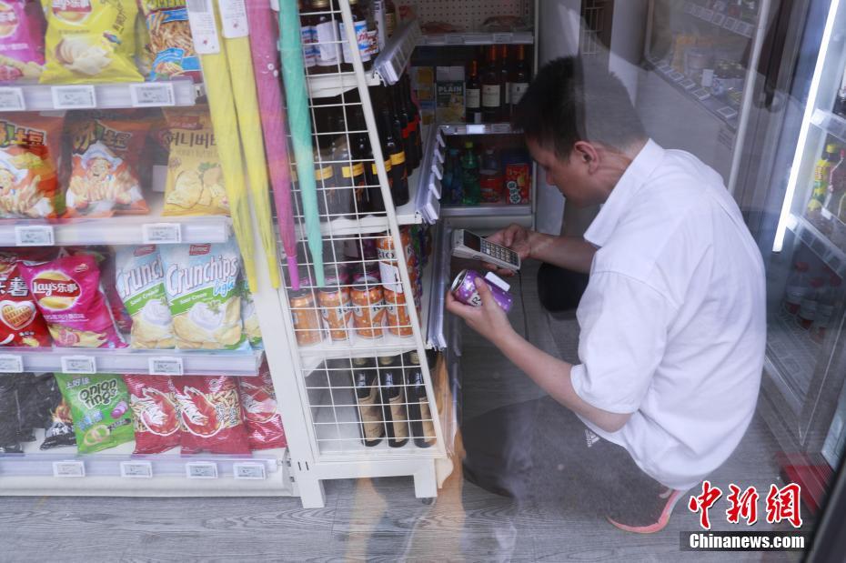 上海首家“无人超市”重新开业