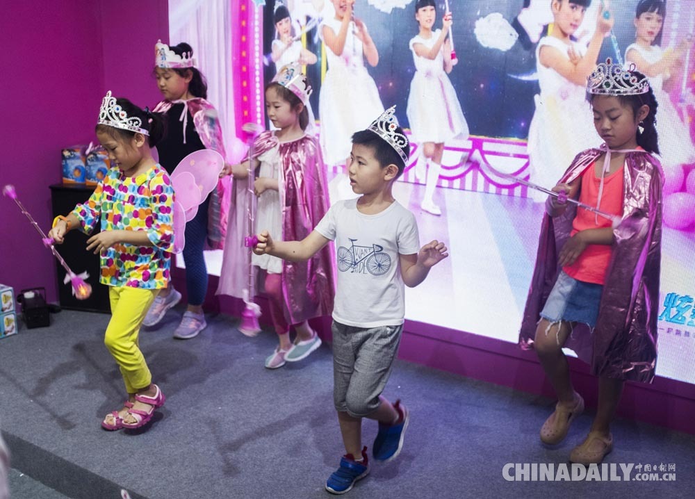 2017北京玩博会受儿童青睐