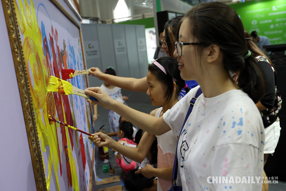 首届中国(北京)国际文具博览会开幕