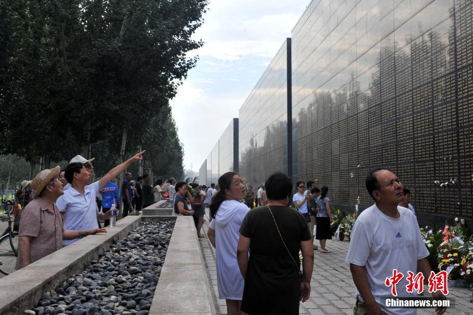 唐山大地震41周年 民众“纪念墙”前缅怀亲人