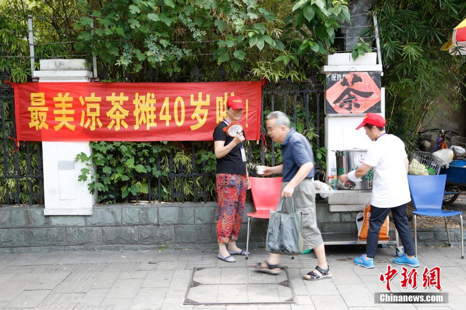 杭城最久远凉茶摊摆了40年 传承3代人