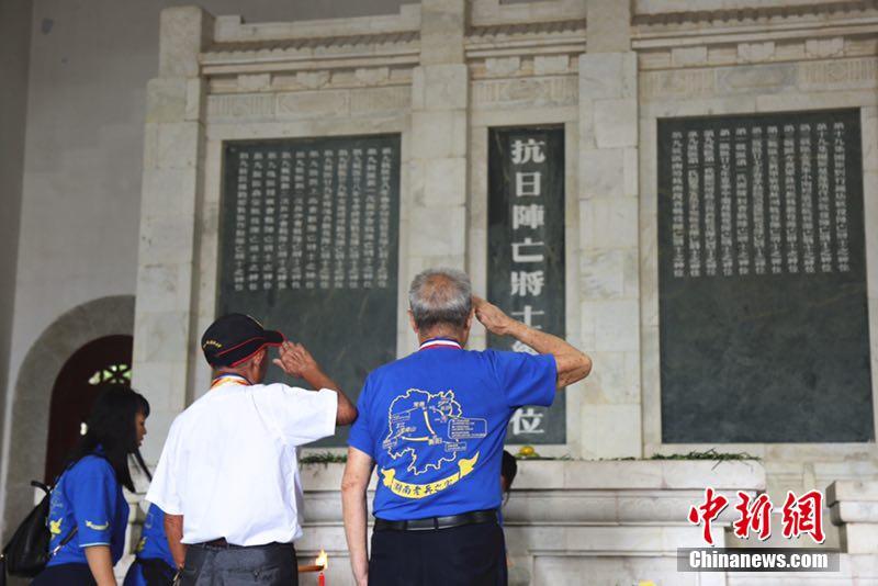 抗战老兵祭拜南岳忠烈祠 纪念日本投降72周年