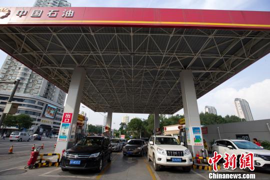 中国成品油调价迎来年内首次“二连停”