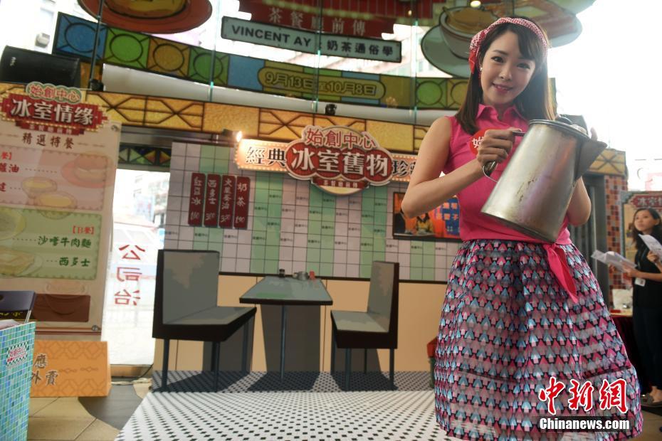 香港经典冰室旧物展打造昔日情怀