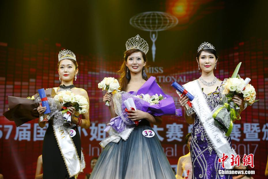 第57届国际小姐中国大赛总决赛暨颁奖晚会在京举行
