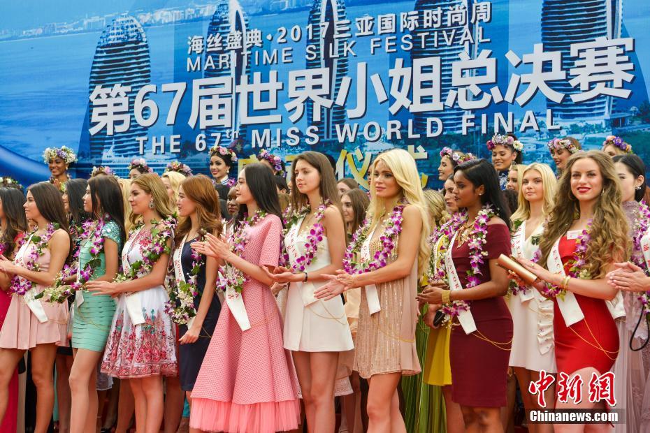 第67届世界小姐总决赛佳丽集体亮相三亚