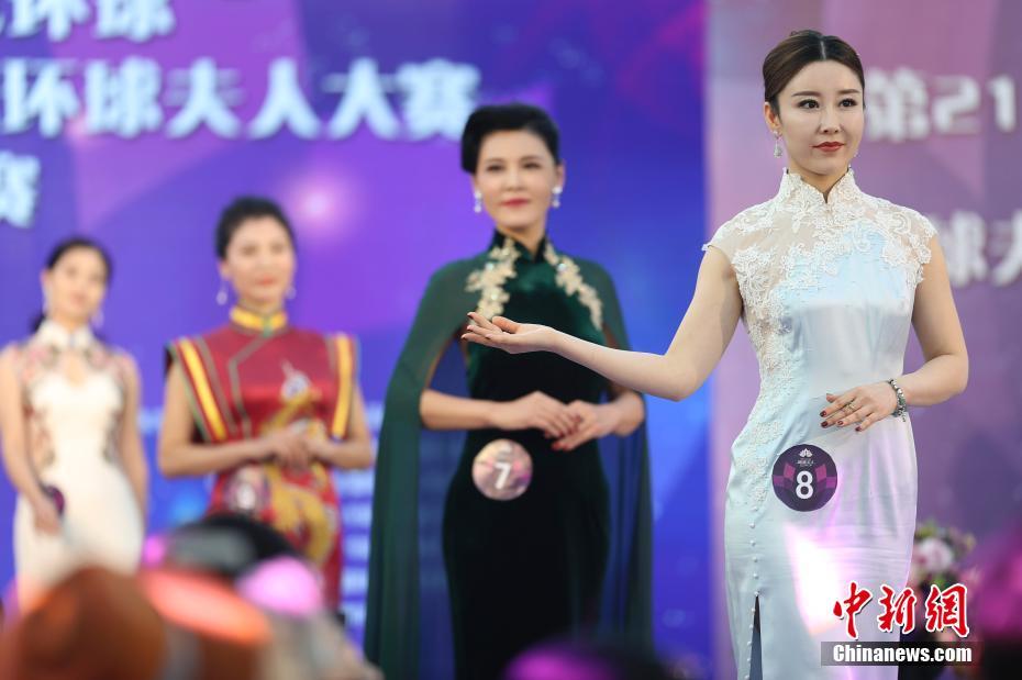 第21届环球夫人大赛北京赛区总决赛举行