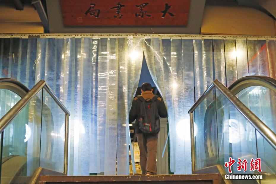 上海唯一的24小时书店大众书局年底关门