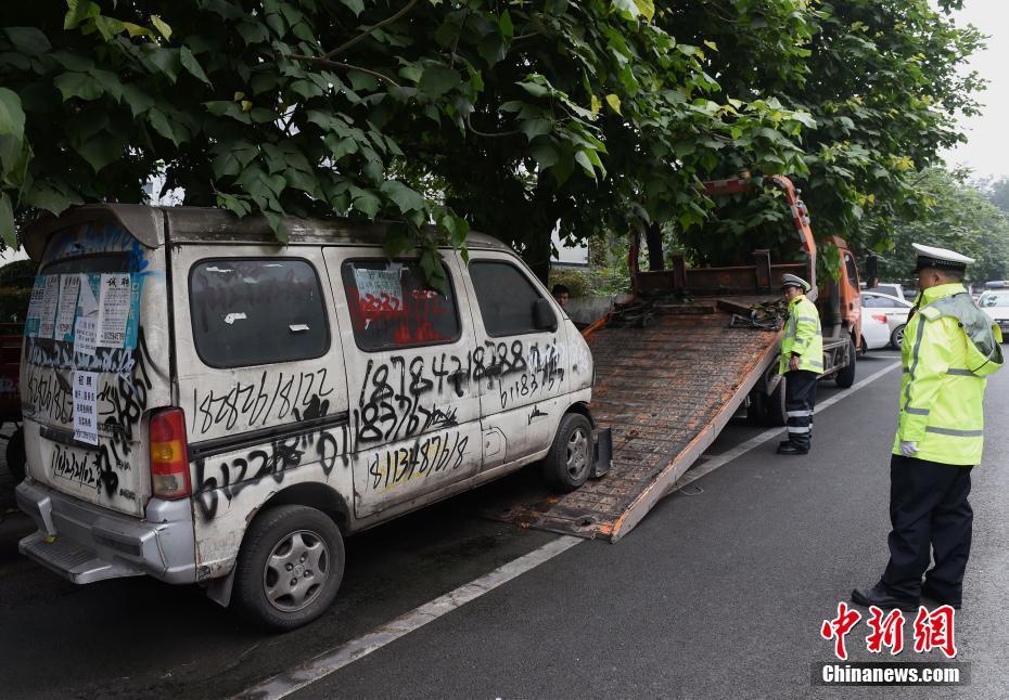 重庆开启“僵尸车”清理行动 还市民整洁通行环境