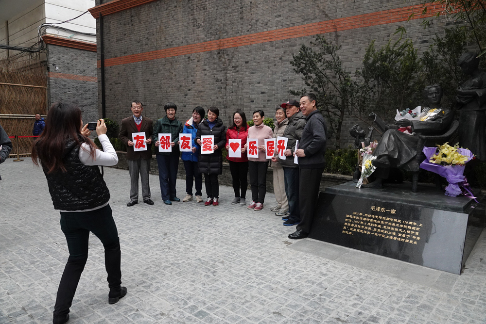 上海毛泽东旧居重新对公众开放