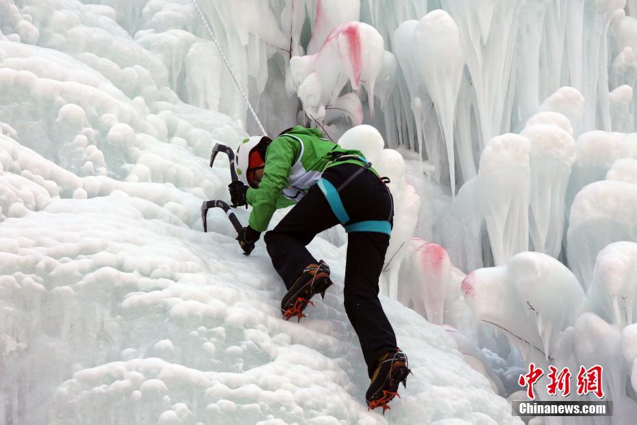 全国攀冰锦标赛在北京举行