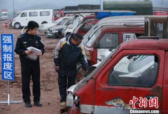 重庆联合排查出“僵尸车”929辆 整治初见成效