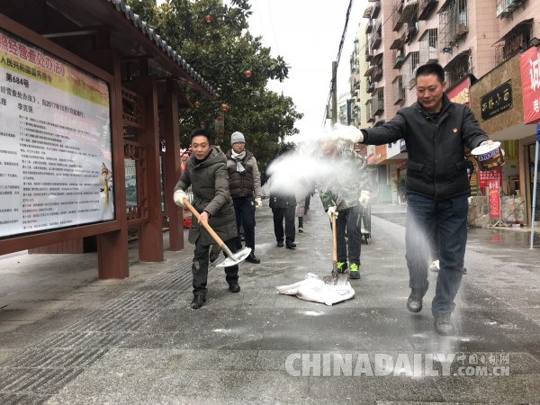 贵州变身“冰雪世界” 福泉市众志成城抗凝冻保民生