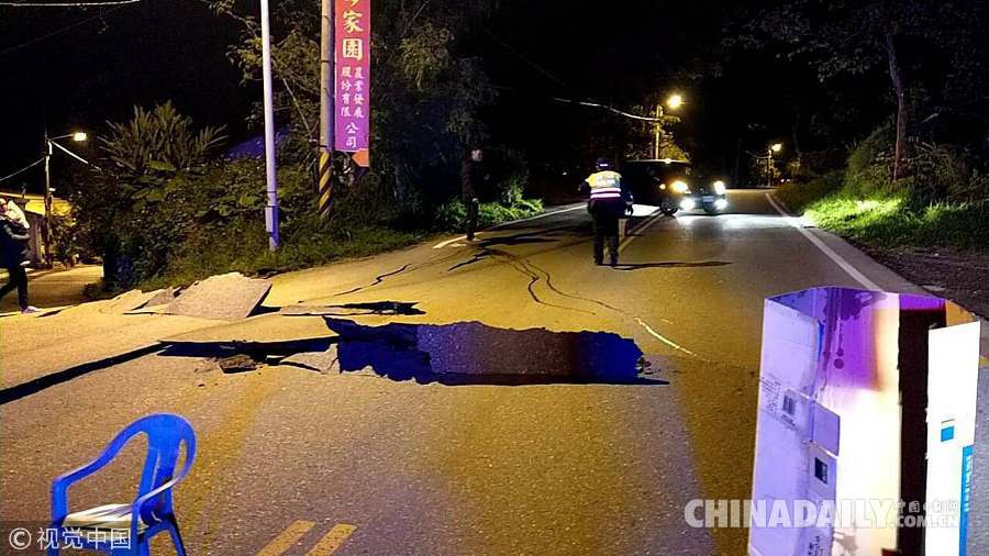 【组图】台湾花莲发生6.5级地震 部分建筑物受损严重或倒塌