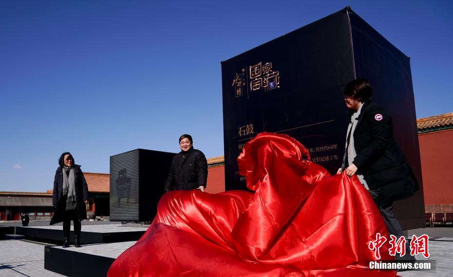 《国家宝藏》特展在北京故宫揭幕