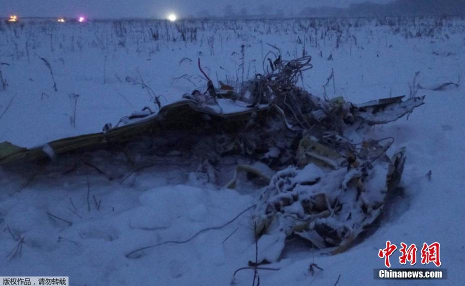 俄坠毁客机两个黑匣子都已找到 机上71人全遇难