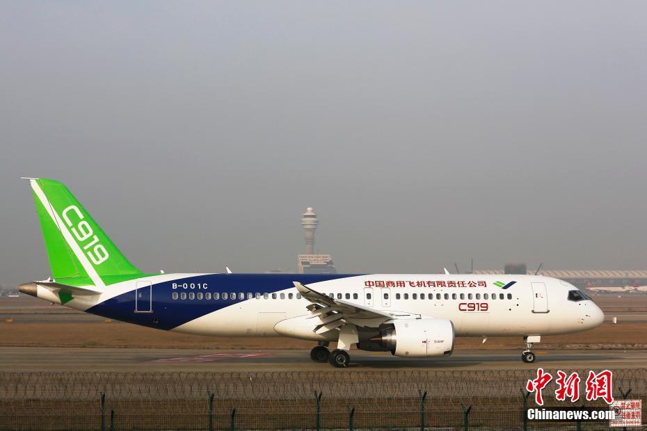 中国商飞C919第二架飞机迎新春首飞