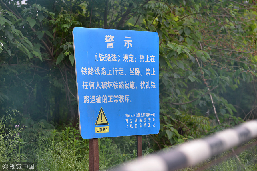 南京：“爱情隧道”节后热度不减 垃圾遍地令人堪忧