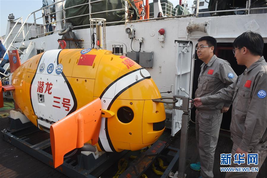 “大洋一号”完成“海龙”“潜龙”系列潜水器海试任务返回青岛
