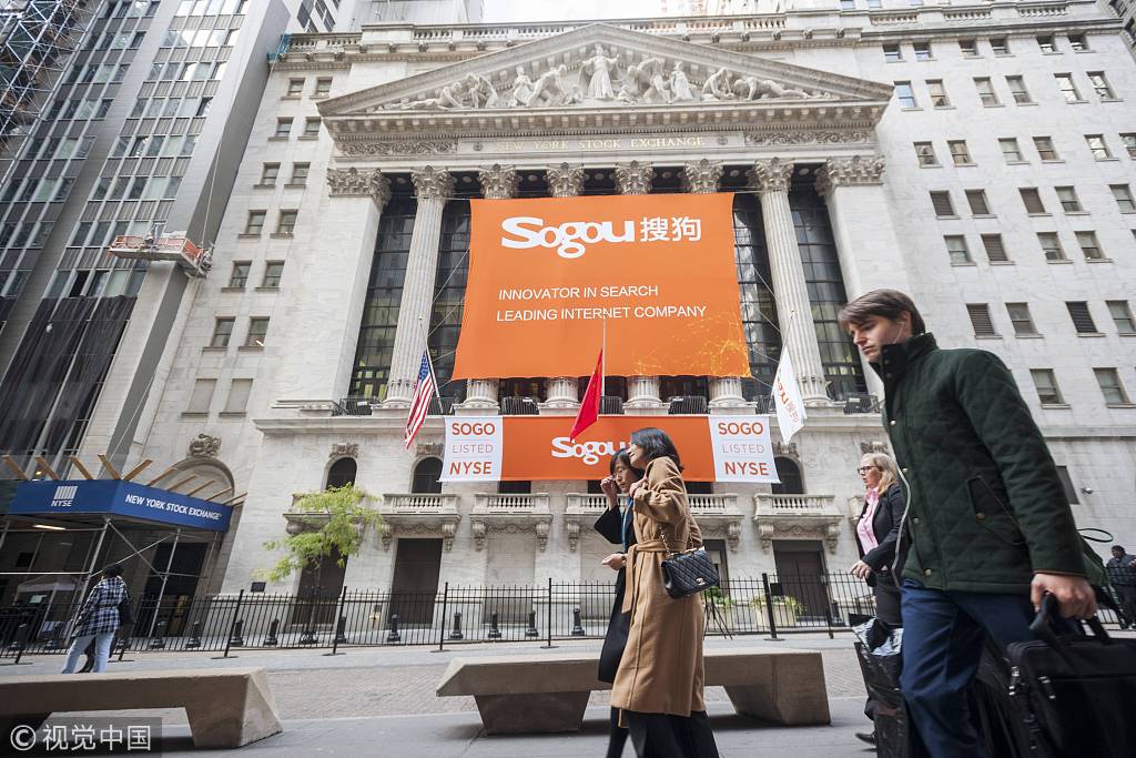 改革开放四十周年盘点:那些在纽交所上市的中国企业