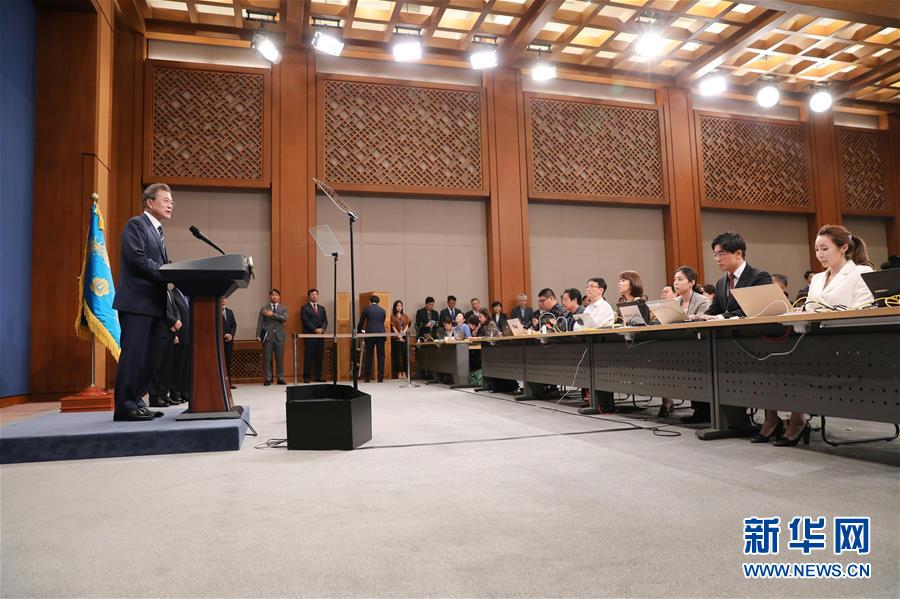 韩国总统文在寅宣布韩朝领导人会晤结果