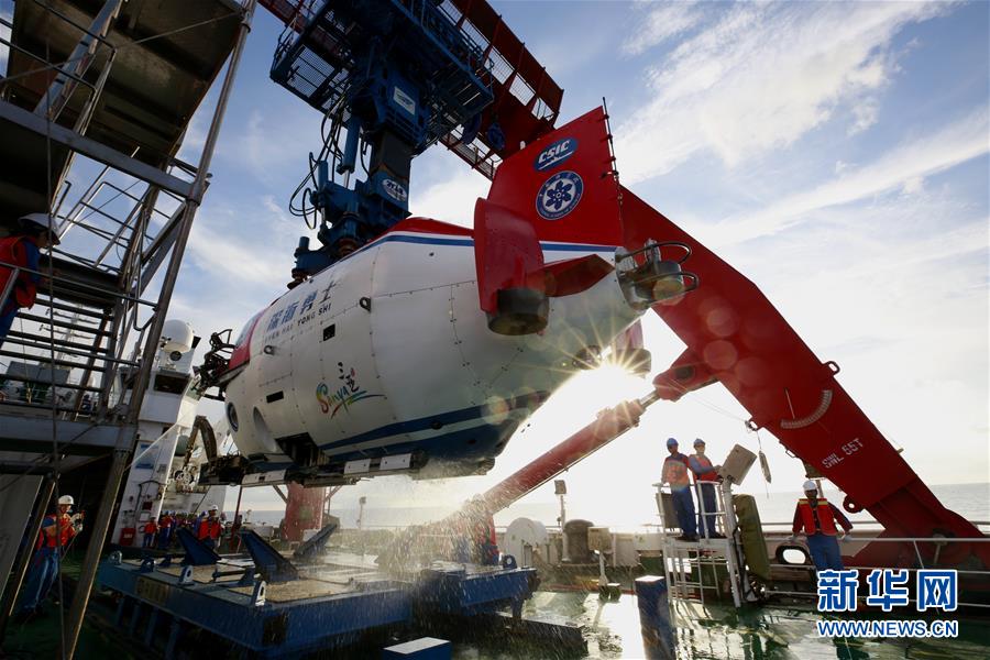 我国“南海深部计划”西沙深潜航次在南海获得重要发现