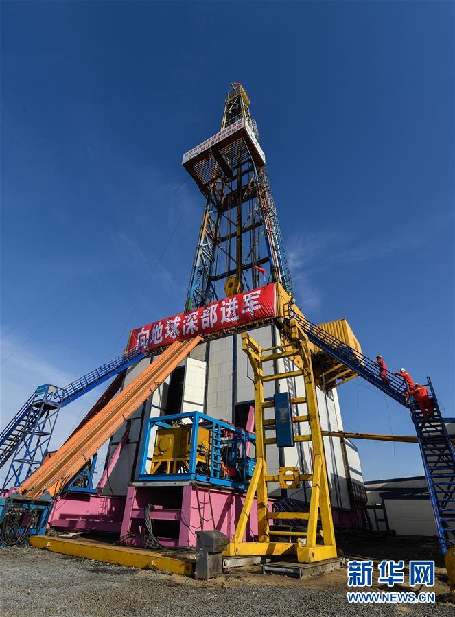 中国超级钻机“地壳一号”创亚洲国家大陆科学钻井新纪录