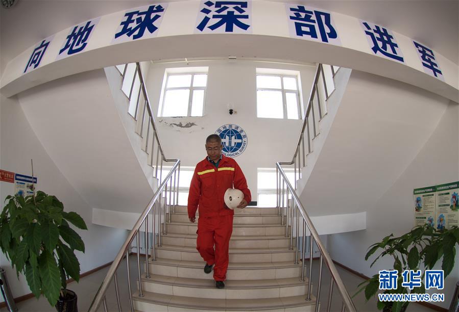 中国超级钻机“地壳一号”创亚洲国家大陆科学钻井新纪录