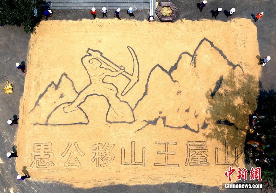 王屋山下晒粮食 麦子绘出“愚公移山”