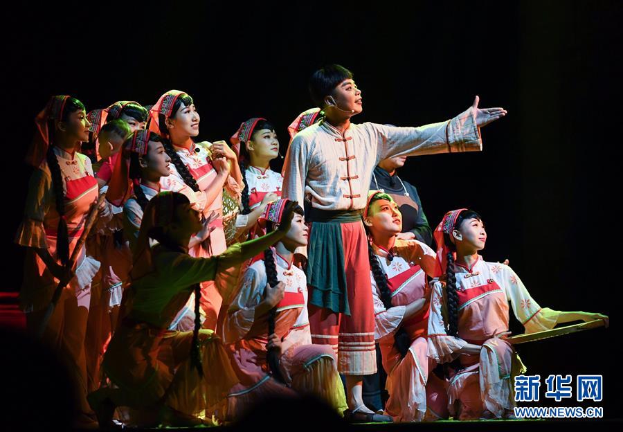 大型革命历史题材采茶歌舞剧《杜鹃哩咯红》在京上演
