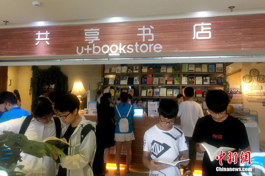 全球首家共享书店即将满岁 暑期备受学生追捧