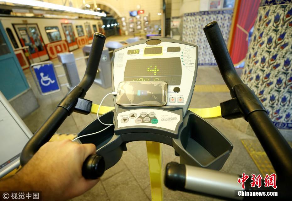 土耳其车站现自行车踏板发电机 手机充电健身兼得超环保