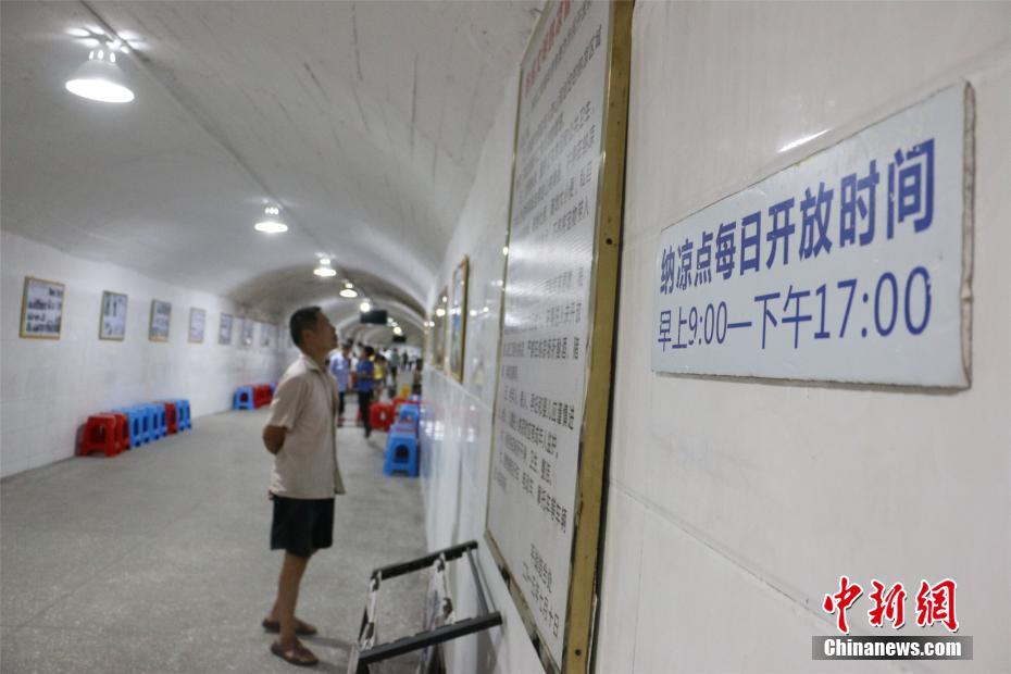 广西柳州持续高温 民众防空洞避暑纳凉