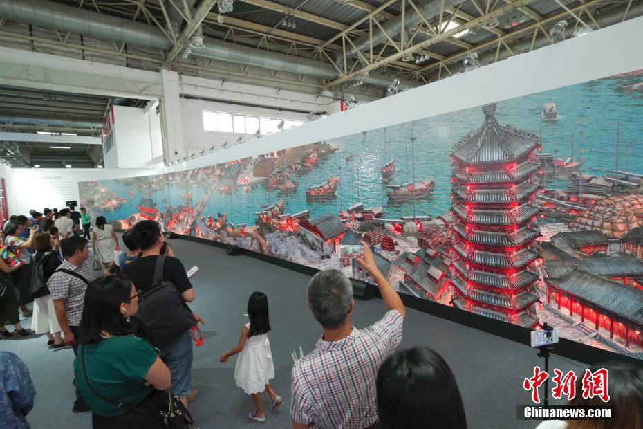 北京国际图书博览会开幕 3D大运河景观长卷亮相