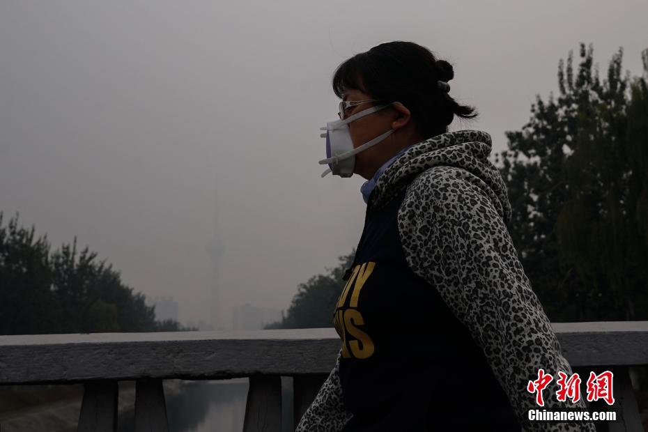 雾霾袭华北中南部 京津冀部分地区空气重污染