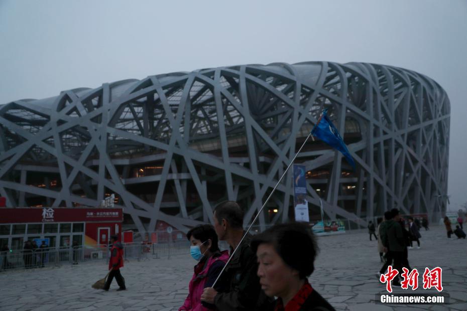 雾霾袭华北中南部 京津冀部分地区空气重污染
