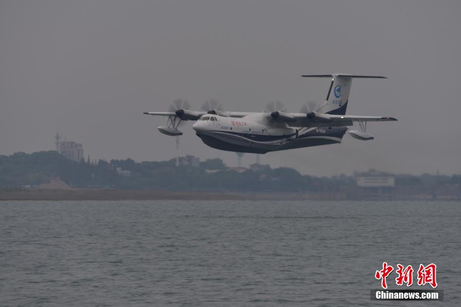 中国首款大型水陆两栖飞机成功实现水上首飞