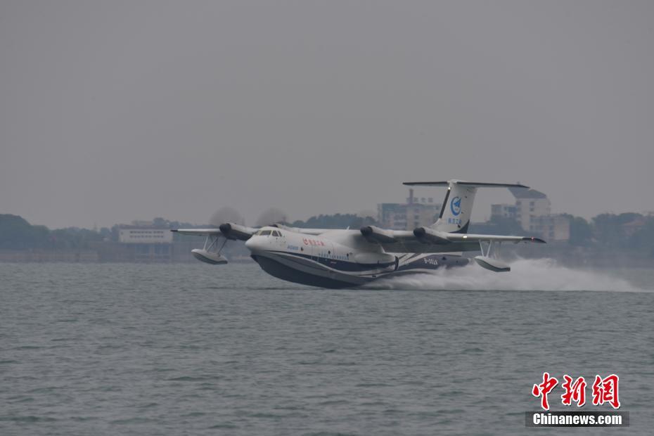 中国首款大型水陆两栖飞机成功实现水上首飞