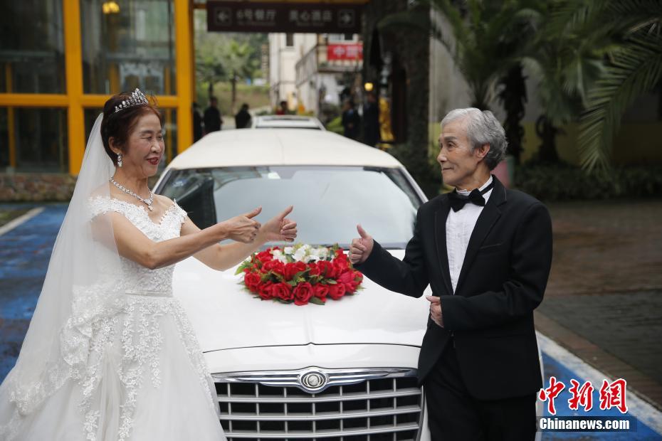 重庆聋哑夫妻补办婚礼：77岁丈夫为63岁妻子圆梦