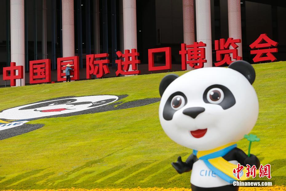 首届中国国际进口博览会准备就绪