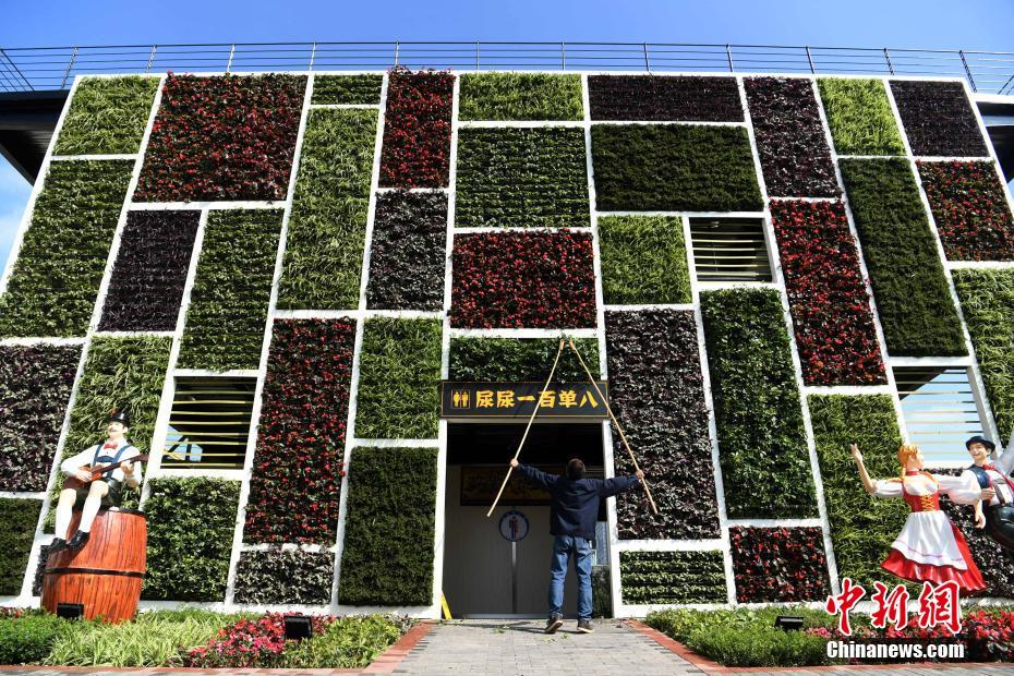 重庆“高颜值”公厕亮相街头 墙上栽满鲜花和绿色植物