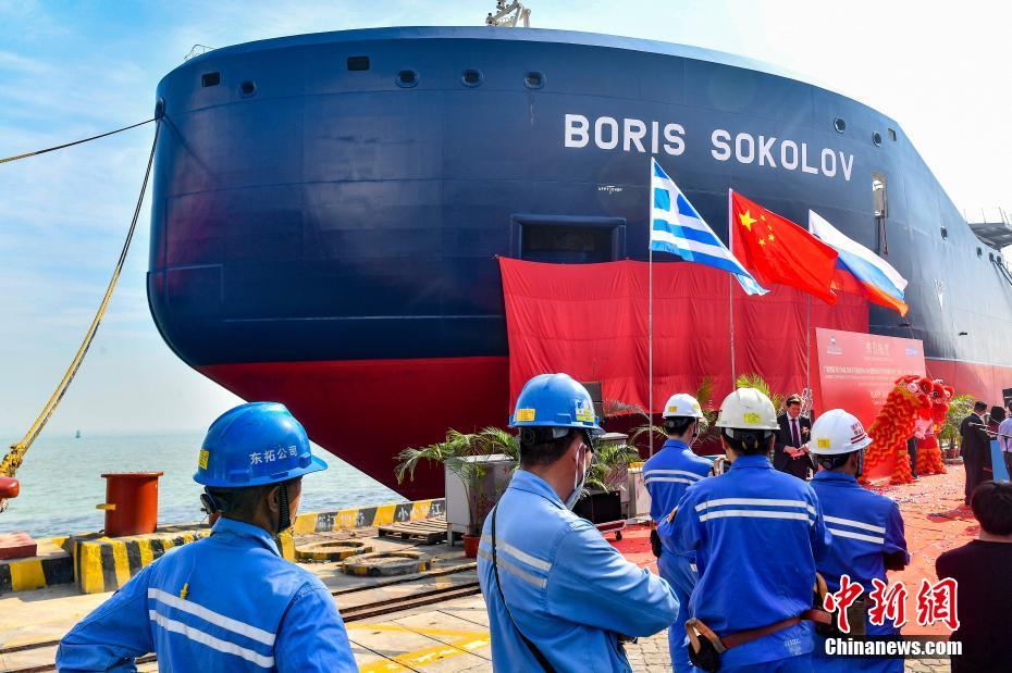 全球首艘极地凝析油轮在广州南沙命名
