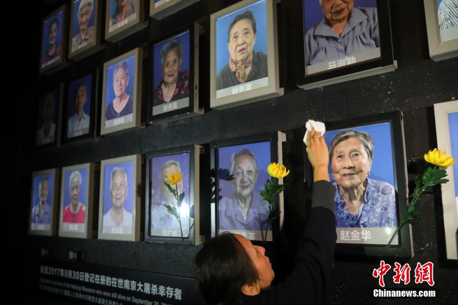 离世南京大屠杀幸存者熄灯悼念仪式在南京举行