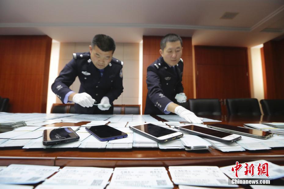 南京铁警捣毁一家族式制贩假票窝点