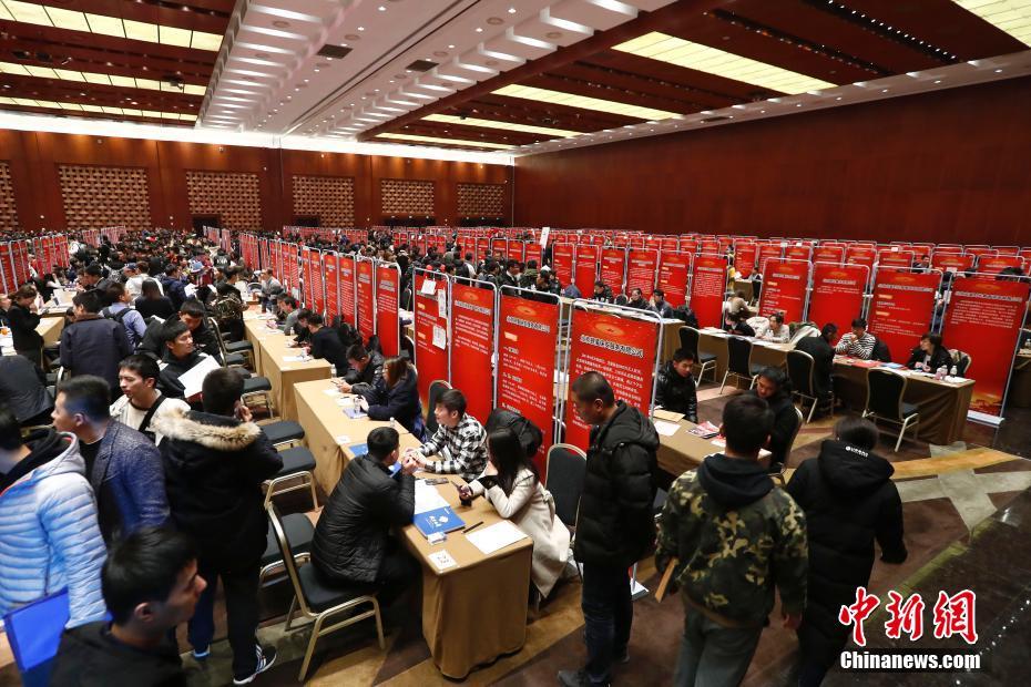 北京举办退役军人就业双选会