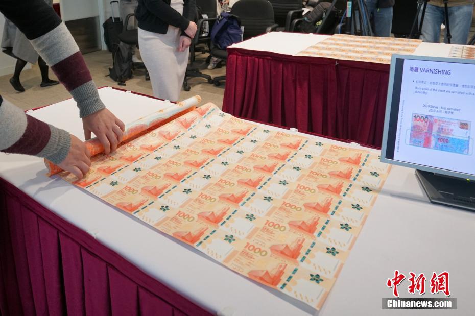 1000港元新钞票将于12日 正式流通