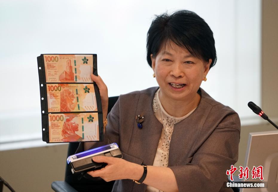 1000港元新钞票将于12日 正式流通