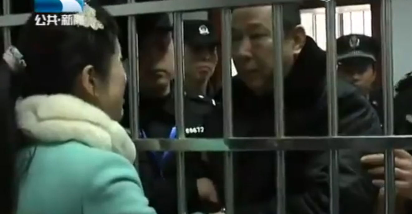 刘汉等5人执行死刑前会见近亲属