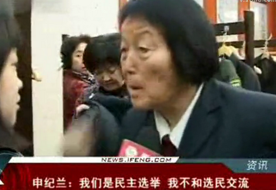 两会人物：“被误解”的农村大妈申纪兰